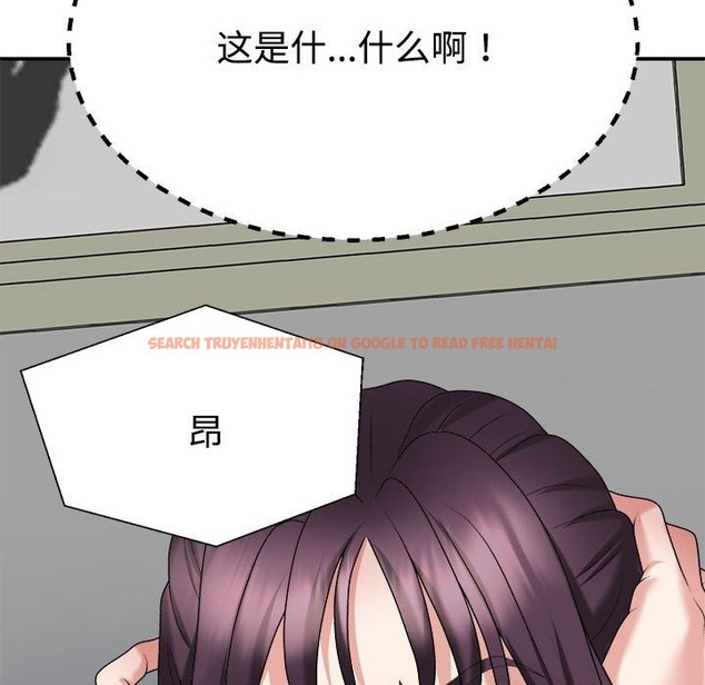 查看漫画不同尋常的愛 - 第16話 - tymanga.com中的2375178图片
