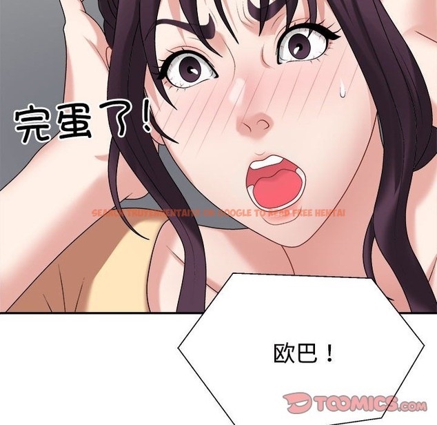 查看漫画不同尋常的愛 - 第16話 - tymanga.com中的2375179图片