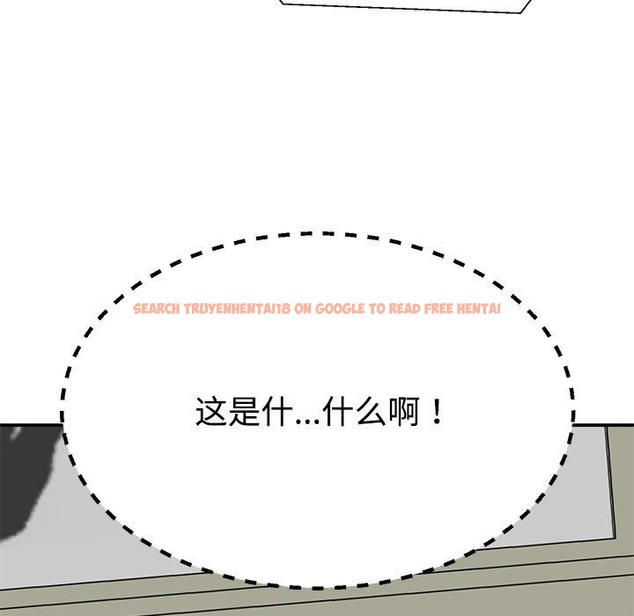 查看漫画不同尋常的愛 - 第17話 - tymanga.com中的2507441图片