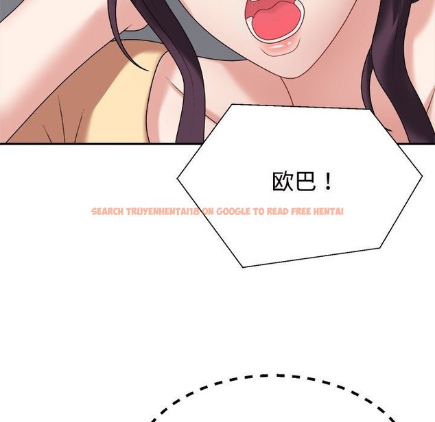 查看漫画不同尋常的愛 - 第17話 - tymanga.com中的2507443图片