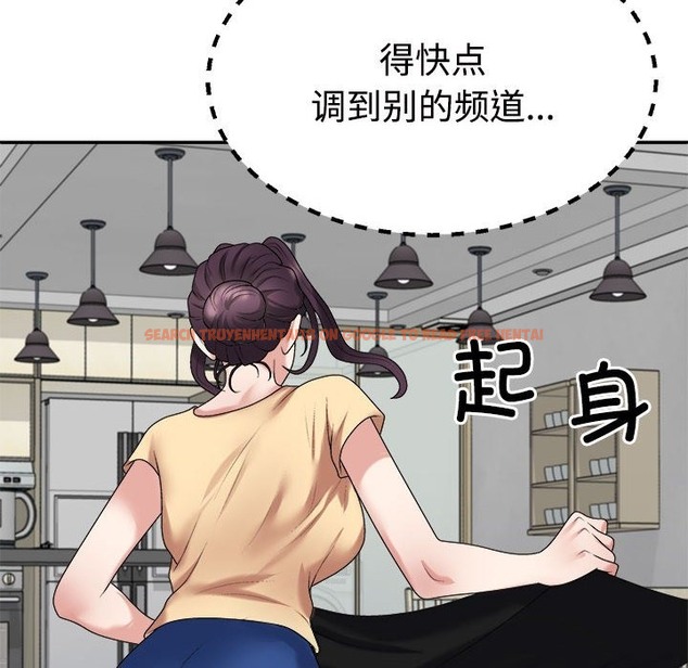 查看漫画不同尋常的愛 - 第17話 - tymanga.com中的2507444图片