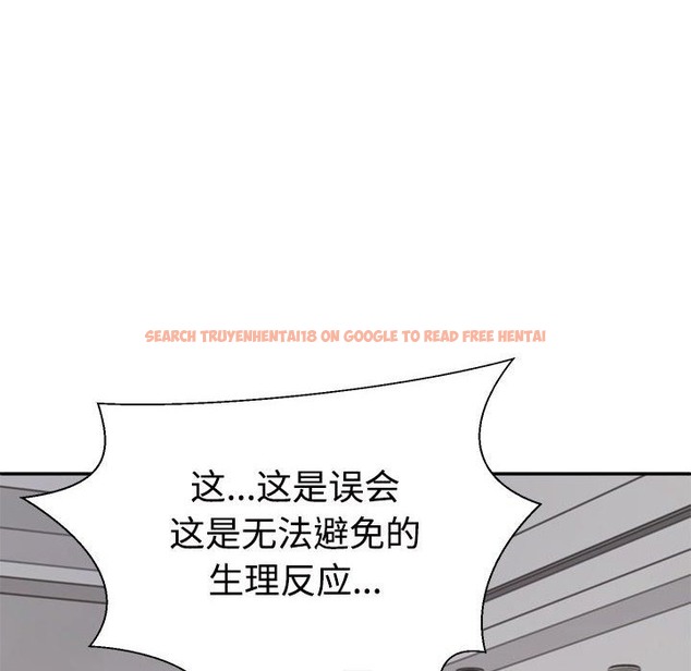 查看漫画不同尋常的愛 - 第17話 - tymanga.com中的2507460图片