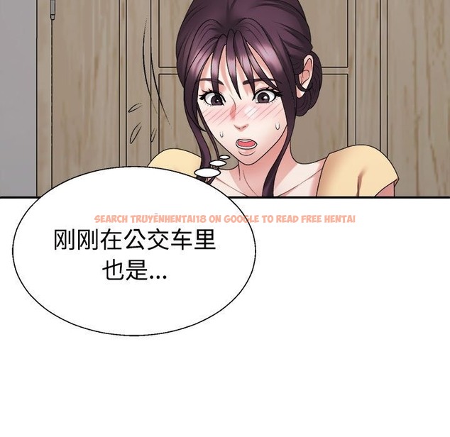 查看漫画不同尋常的愛 - 第17話 - tymanga.com中的2507471图片