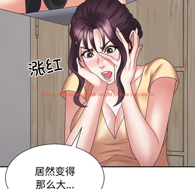 查看漫画不同尋常的愛 - 第17話 - tymanga.com中的2507473图片