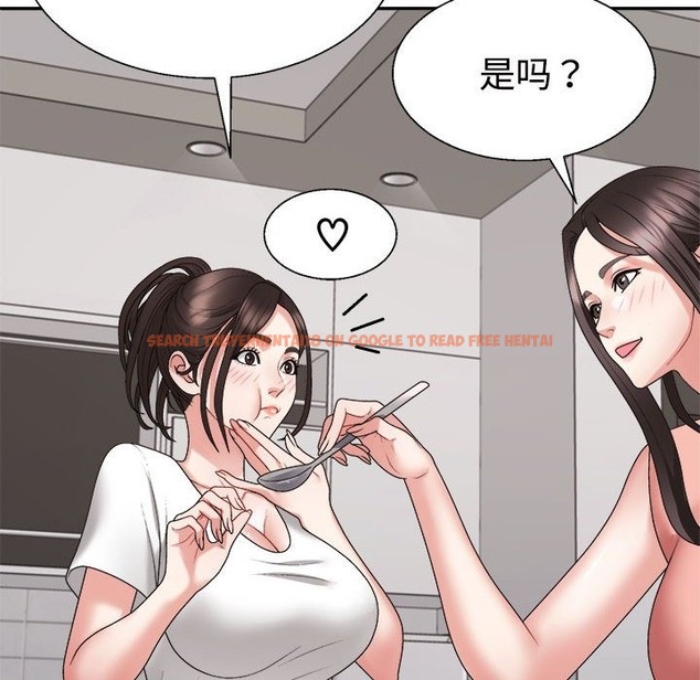 查看漫画不同尋常的愛 - 第17話 - tymanga.com中的2507484图片