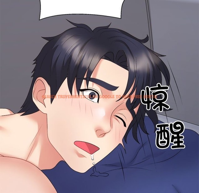 查看漫画不同尋常的愛 - 第17話 - tymanga.com中的2507489图片