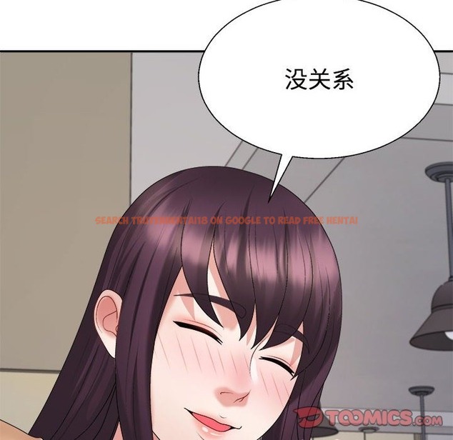 查看漫画不同尋常的愛 - 第17話 - tymanga.com中的2507496图片