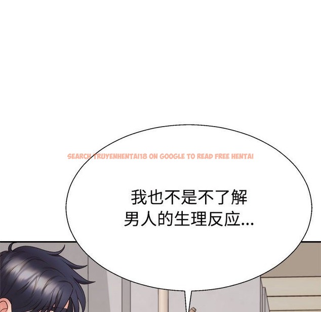 查看漫画不同尋常的愛 - 第17話 - tymanga.com中的2507500图片