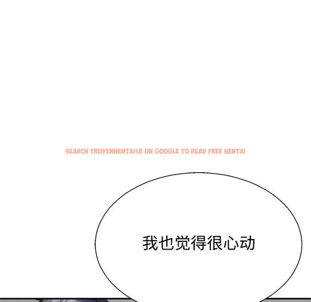查看漫画不同尋常的愛 - 第17話 - tymanga.com中的2507507图片