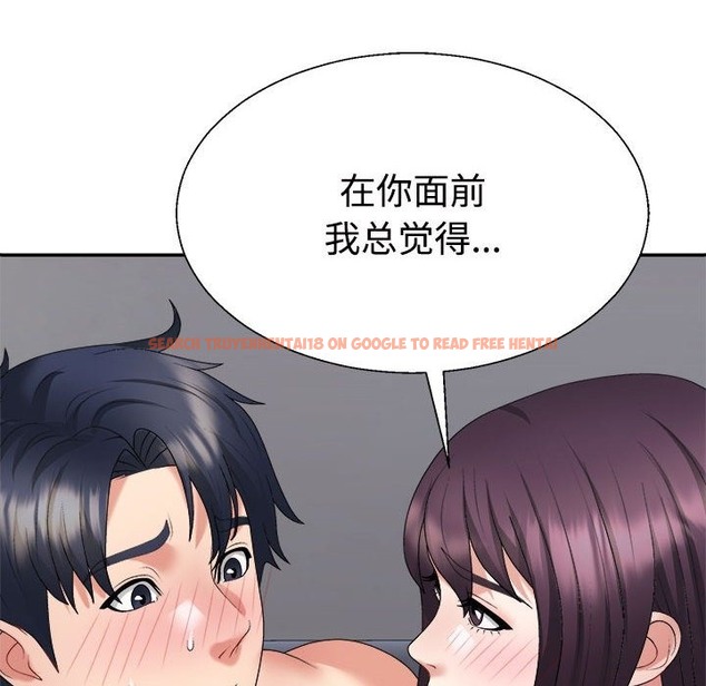 查看漫画不同尋常的愛 - 第17話 - tymanga.com中的2507510图片