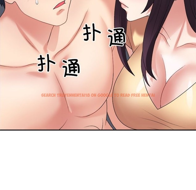查看漫画不同尋常的愛 - 第17話 - tymanga.com中的2507511图片