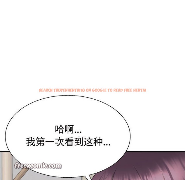 查看漫画不同尋常的愛 - 第17話 - tymanga.com中的2507519图片