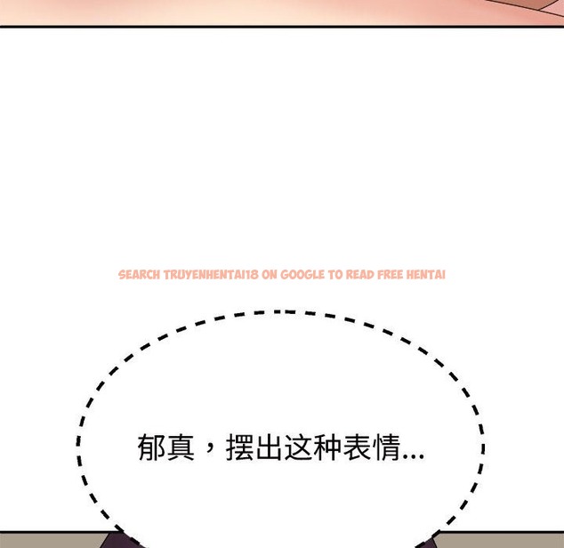 查看漫画不同尋常的愛 - 第17話 - tymanga.com中的2507526图片