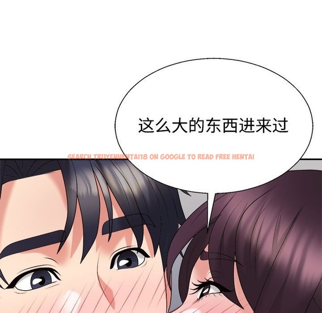 查看漫画不同尋常的愛 - 第17話 - tymanga.com中的2507543图片