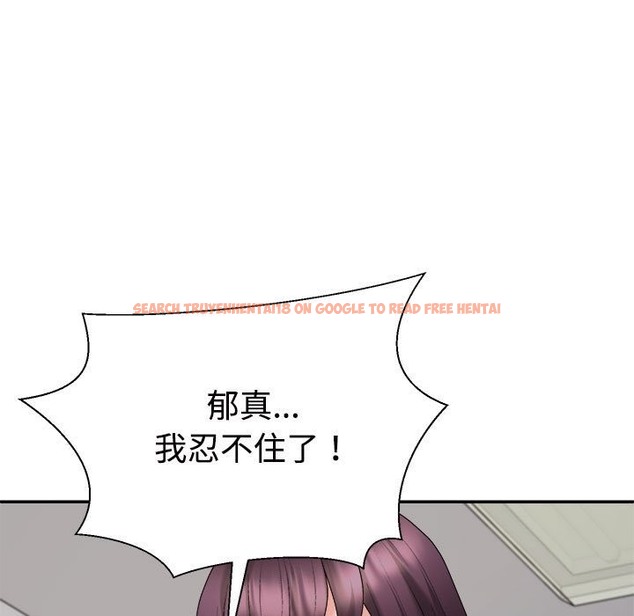 查看漫画不同尋常的愛 - 第17話 - tymanga.com中的2507545图片