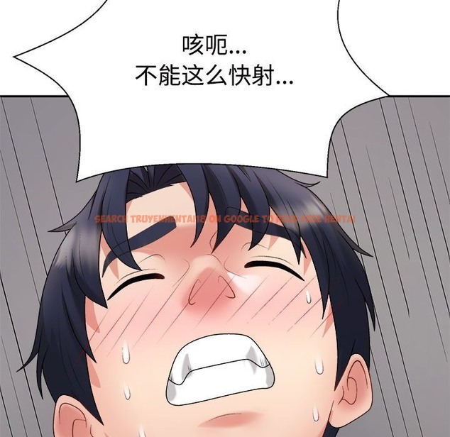 查看漫画不同尋常的愛 - 第17話 - tymanga.com中的2507553图片