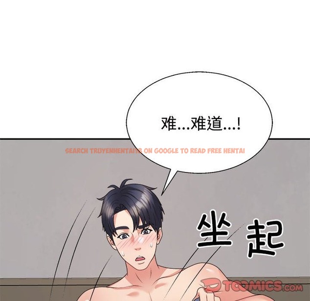 查看漫画不同尋常的愛 - 第17話 - tymanga.com中的2507560图片