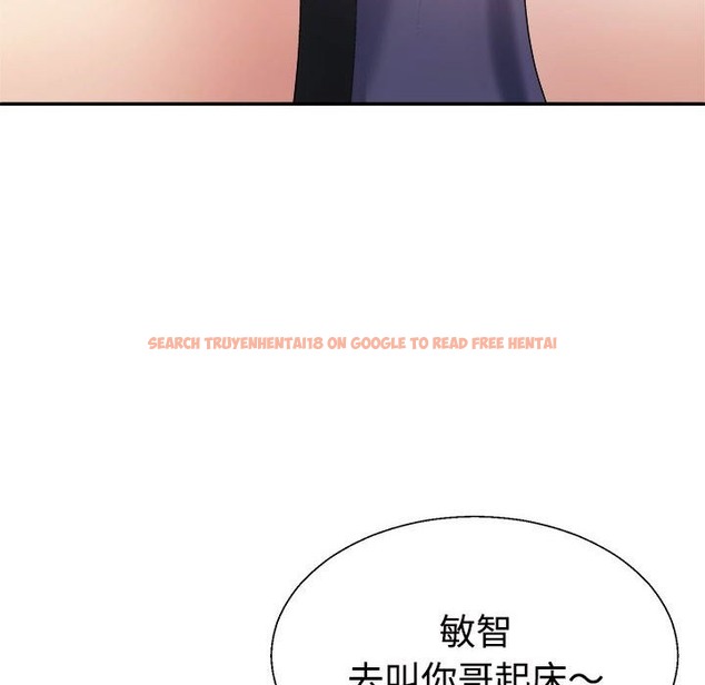查看漫画不同尋常的愛 - 第17話 - tymanga.com中的2507564图片