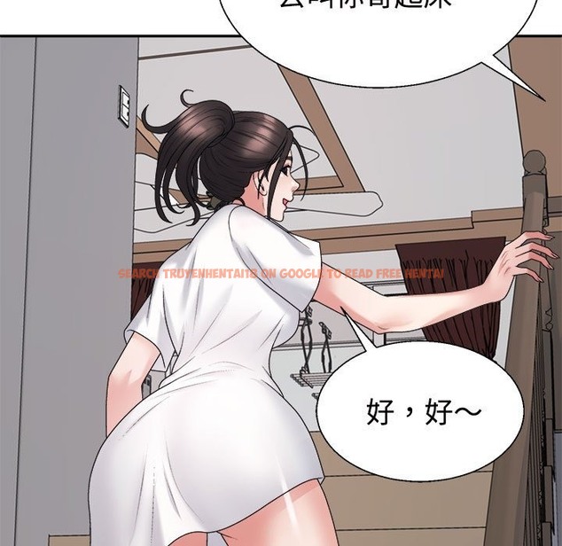 查看漫画不同尋常的愛 - 第17話 - tymanga.com中的2507565图片