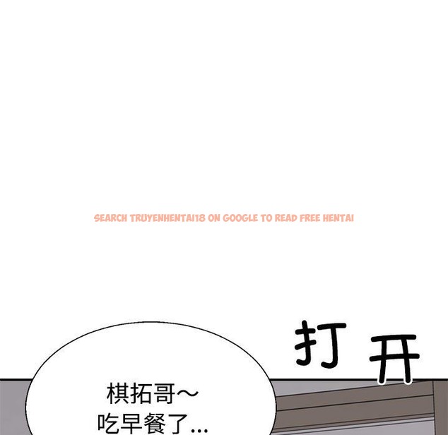 查看漫画不同尋常的愛 - 第17話 - tymanga.com中的2507569图片