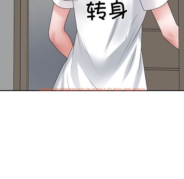 查看漫画不同尋常的愛 - 第17話 - tymanga.com中的2507578图片