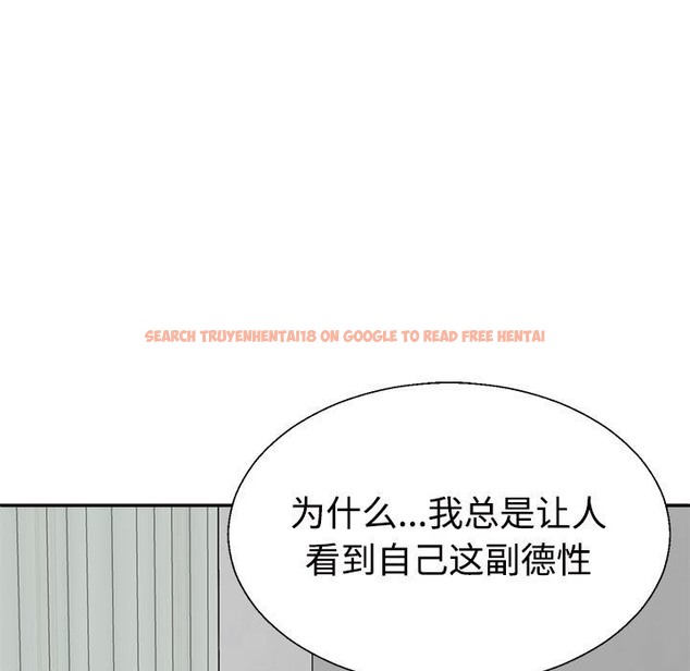 查看漫画不同尋常的愛 - 第17話 - tymanga.com中的2507581图片