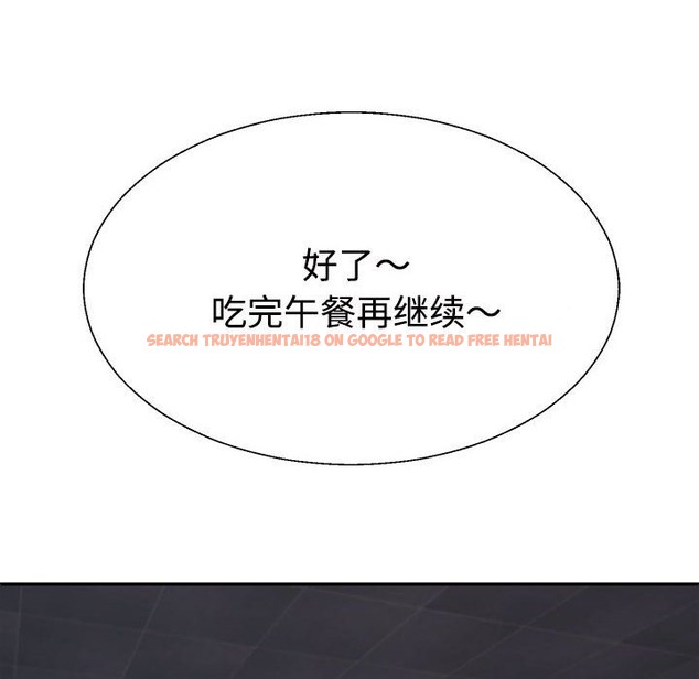 查看漫画不同尋常的愛 - 第17話 - tymanga.com中的2507586图片
