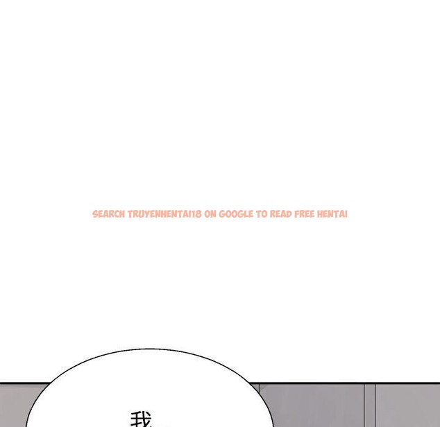 查看漫画不同尋常的愛 - 第17話 - tymanga.com中的2507593图片