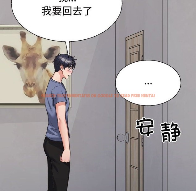 查看漫画不同尋常的愛 - 第17話 - tymanga.com中的2507594图片