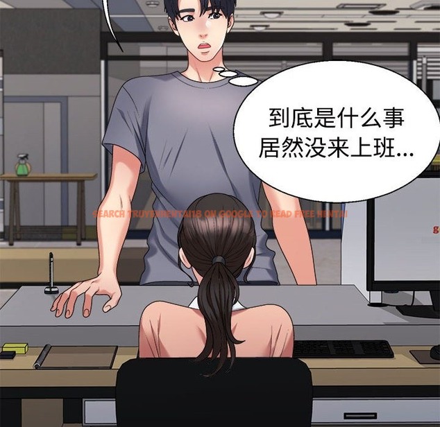 查看漫画不同尋常的愛 - 第17話 - tymanga.com中的2507610图片