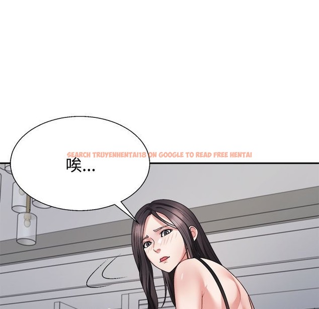 查看漫画不同尋常的愛 - 第17話 - tymanga.com中的2507621图片
