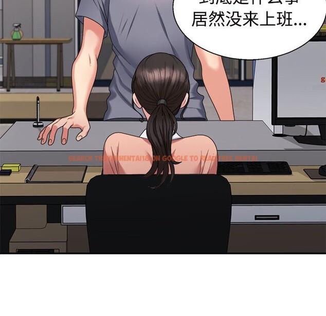 查看漫画不同尋常的愛 - 第18話 - tymanga.com中的2537967图片