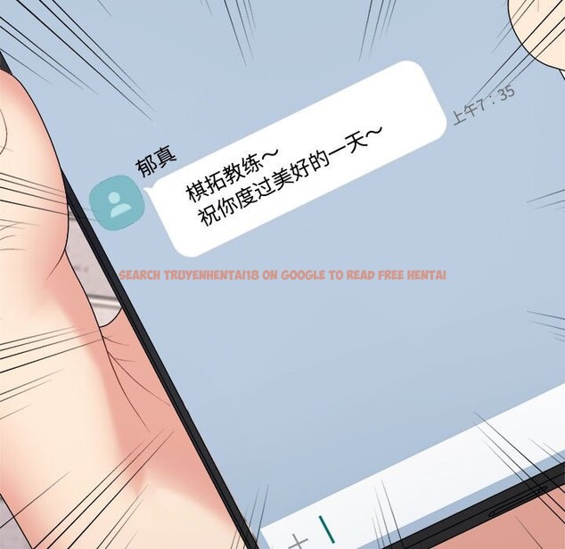 查看漫画不同尋常的愛 - 第18話 - tymanga.com中的2537990图片