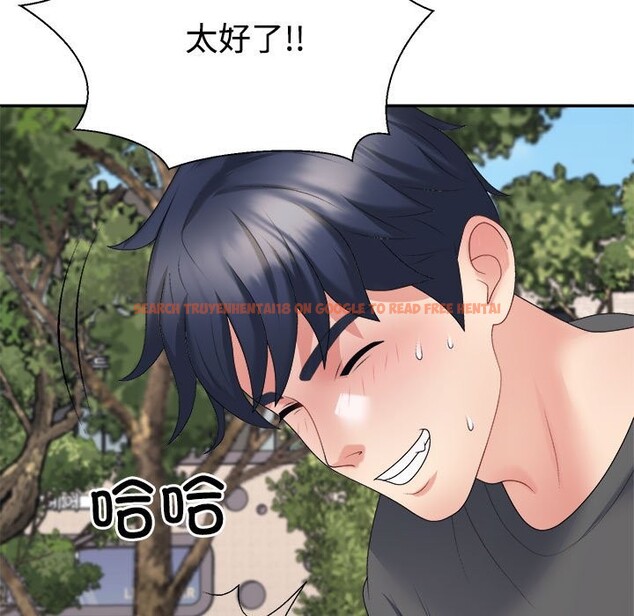 查看漫画不同尋常的愛 - 第18話 - tymanga.com中的2537992图片