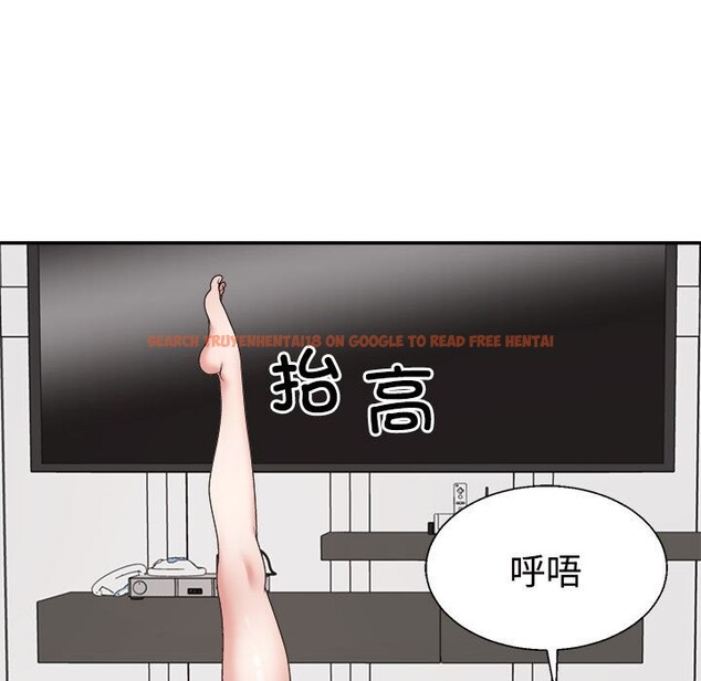 查看漫画不同尋常的愛 - 第18話 - tymanga.com中的2537998图片