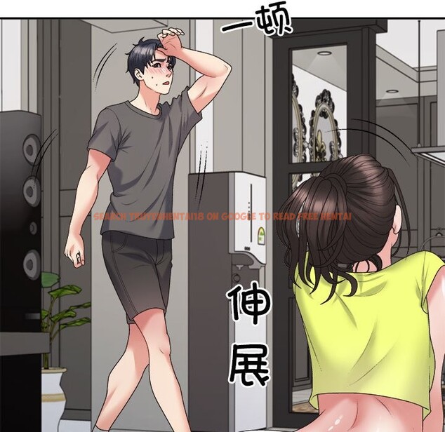 查看漫画不同尋常的愛 - 第18話 - tymanga.com中的2538008图片