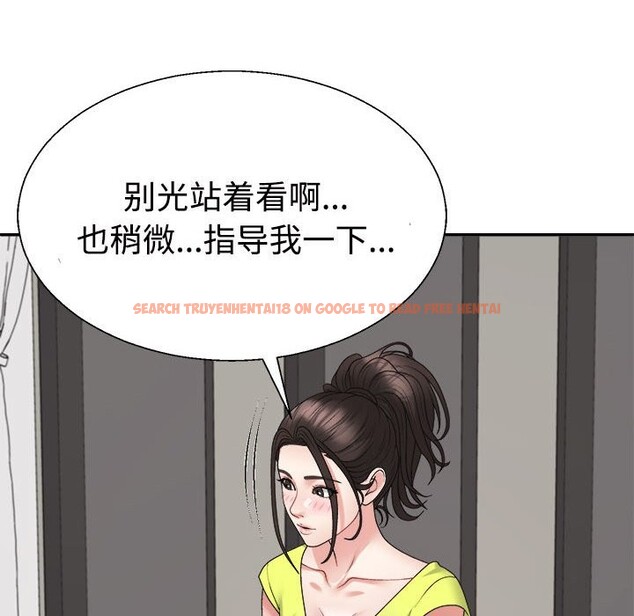 查看漫画不同尋常的愛 - 第18話 - tymanga.com中的2538015图片