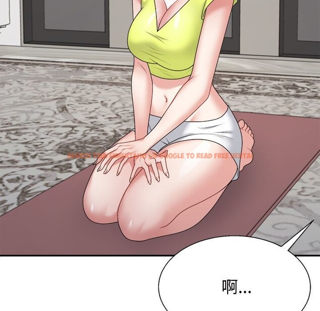 查看漫画不同尋常的愛 - 第18話 - tymanga.com中的2538016图片