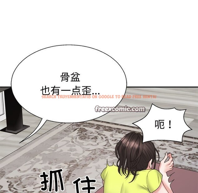 查看漫画不同尋常的愛 - 第18話 - tymanga.com中的2538022图片