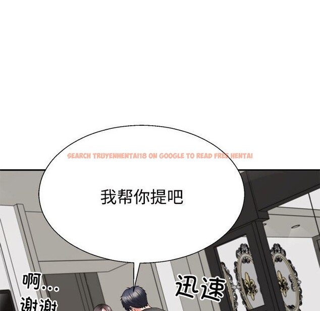 查看漫画不同尋常的愛 - 第18話 - tymanga.com中的2538029图片