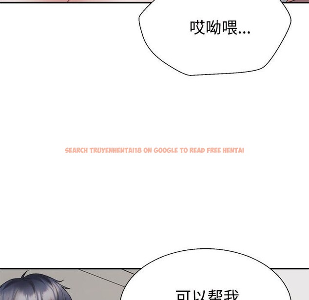 查看漫画不同尋常的愛 - 第18話 - tymanga.com中的2538031图片