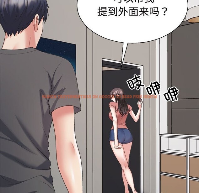查看漫画不同尋常的愛 - 第18話 - tymanga.com中的2538032图片
