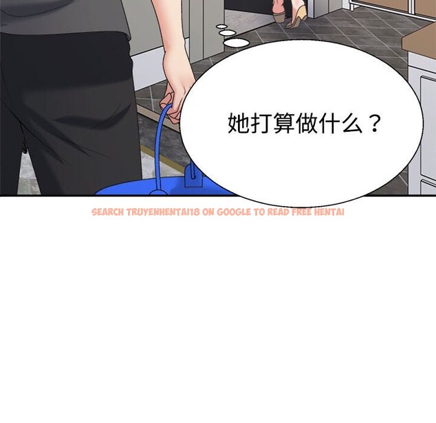 查看漫画不同尋常的愛 - 第18話 - tymanga.com中的2538033图片