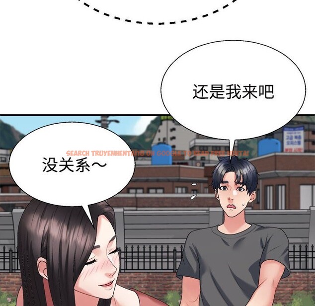 查看漫画不同尋常的愛 - 第18話 - tymanga.com中的2538039图片