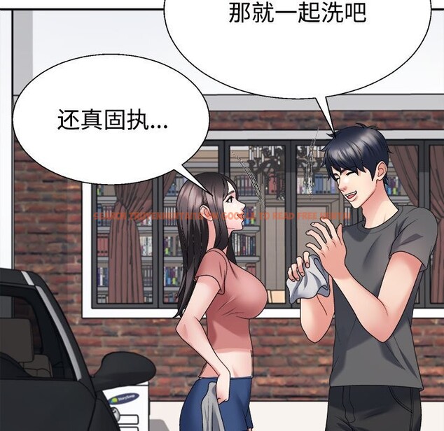 查看漫画不同尋常的愛 - 第18話 - tymanga.com中的2538044图片