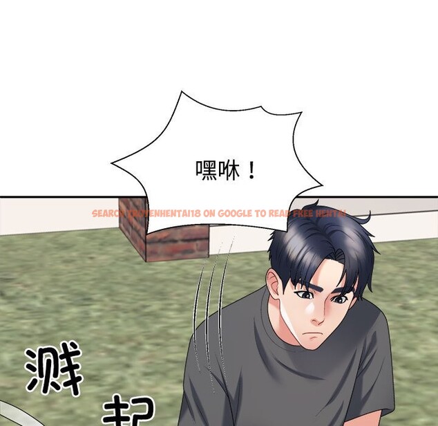 查看漫画不同尋常的愛 - 第18話 - tymanga.com中的2538046图片