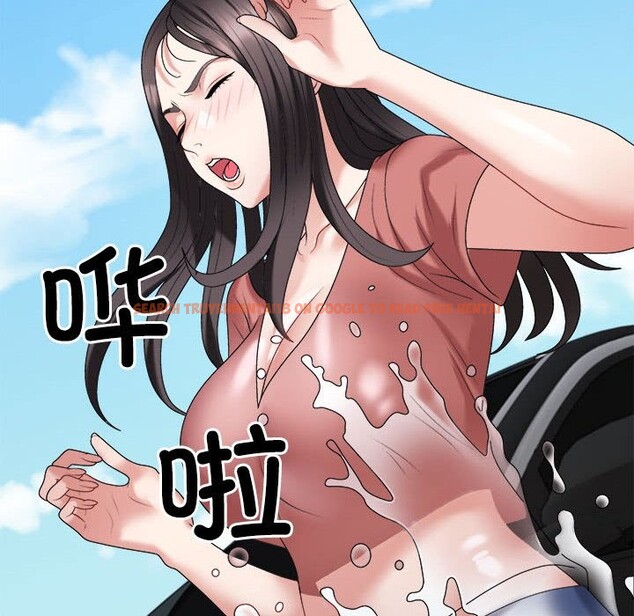 查看漫画不同尋常的愛 - 第18話 - tymanga.com中的2538049图片