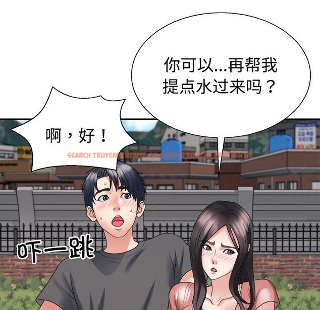 查看漫画不同尋常的愛 - 第18話 - tymanga.com中的2538065图片