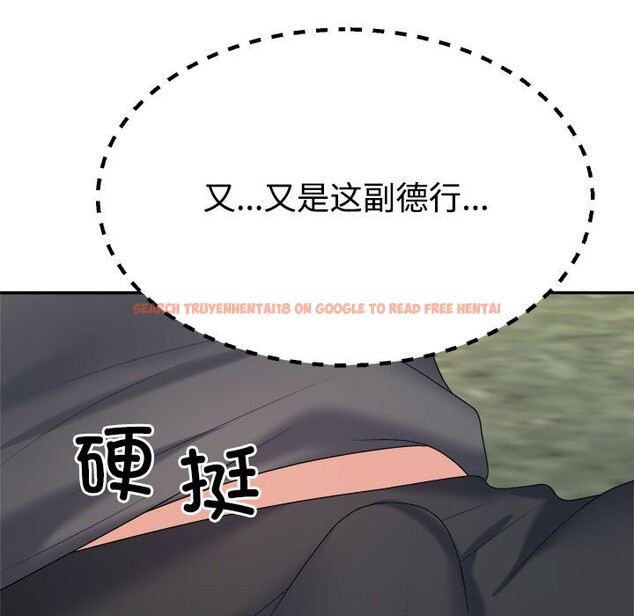 查看漫画不同尋常的愛 - 第18話 - tymanga.com中的2538084图片