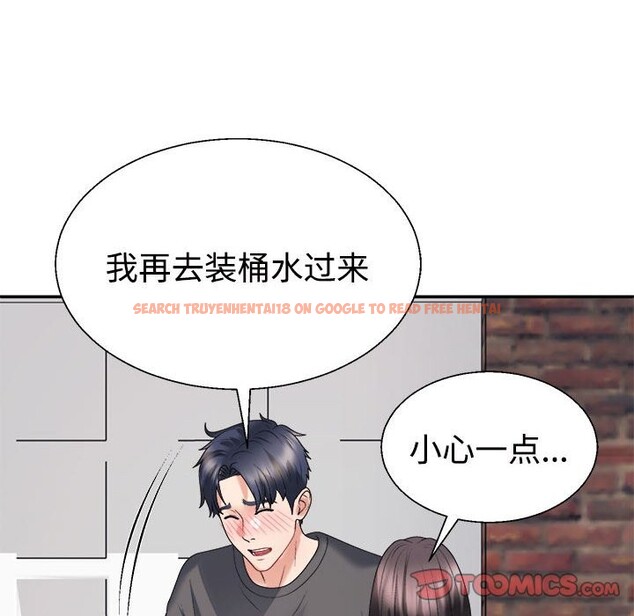 查看漫画不同尋常的愛 - 第18話 - tymanga.com中的2538091图片